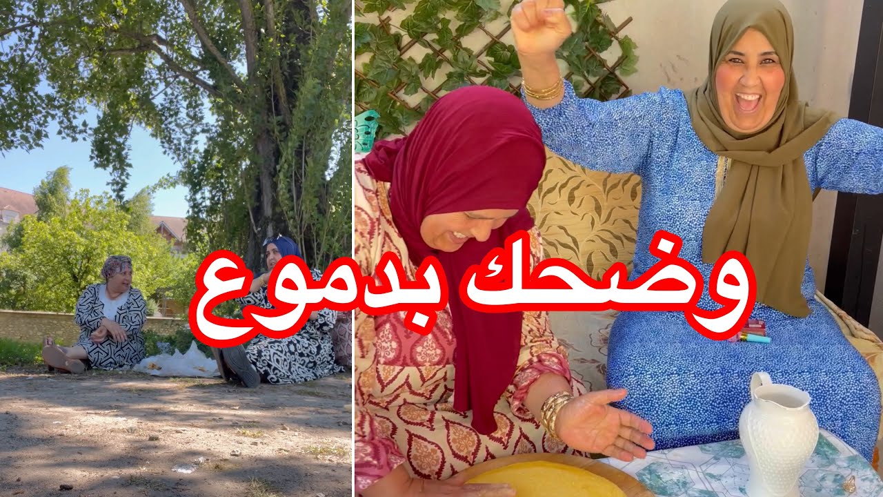 خرجنا للمرشي انا وخواتاتي وكملناها بمبسة واتاي وضحك بدموع مكملش
