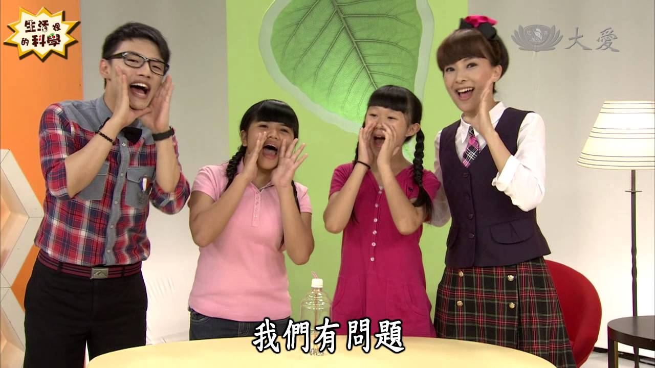 【生活裡的科學】20131012 - 輕重分明的地球引力