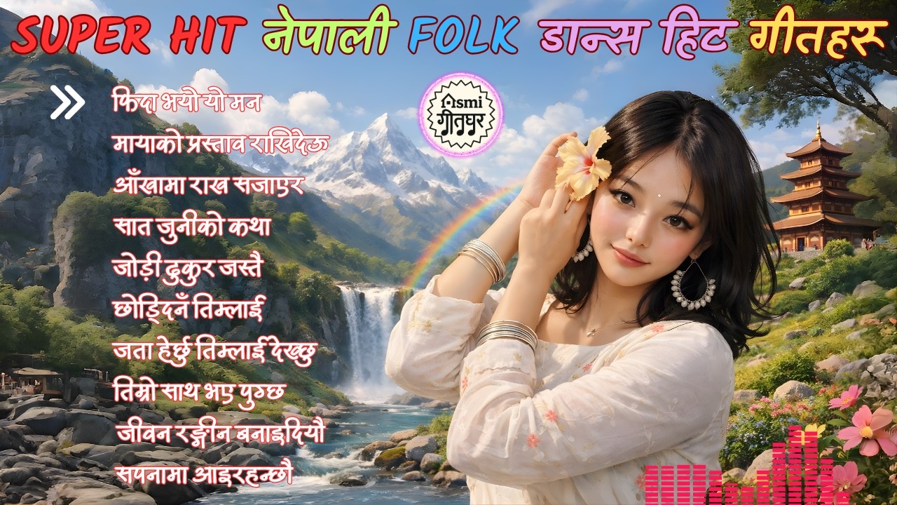 🎶 Top Trending Nepali Dance Lok Geet | Romantic Folk Songs Playlist