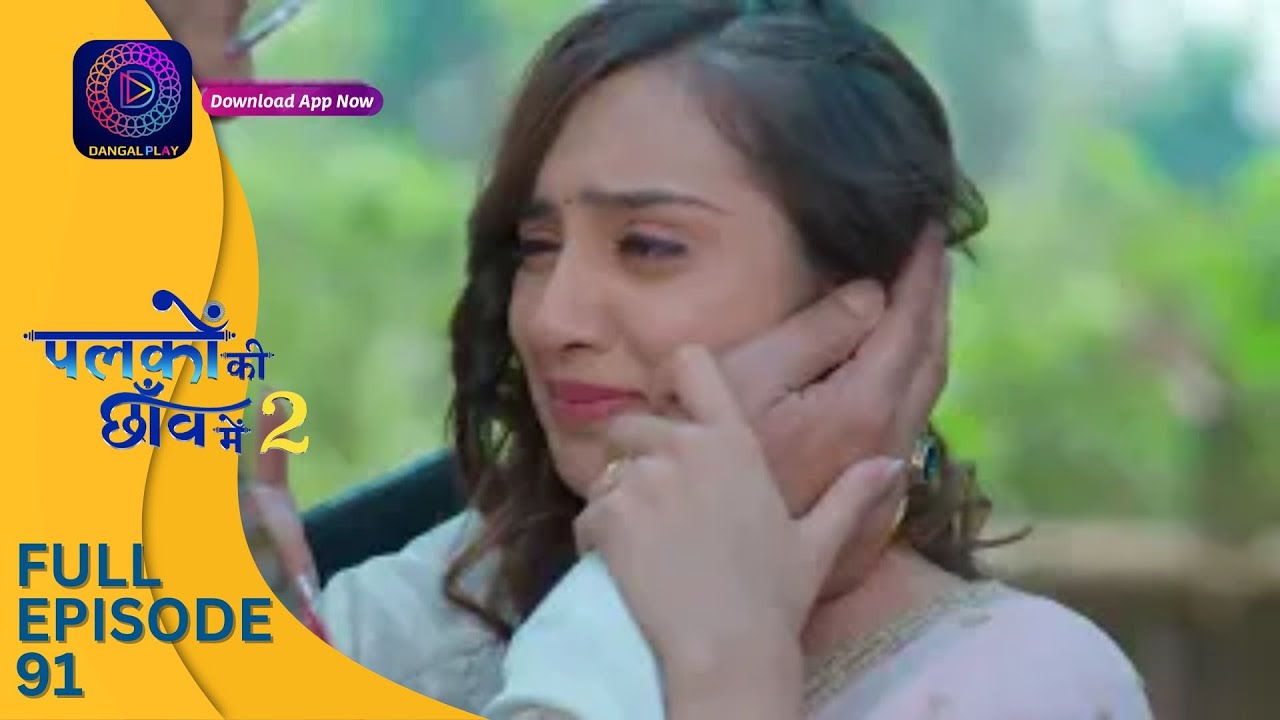 Palkon ki Chhaanv mein 2 | Full Episode 91 | पलकों की छाँव में 2 | Dangal 2