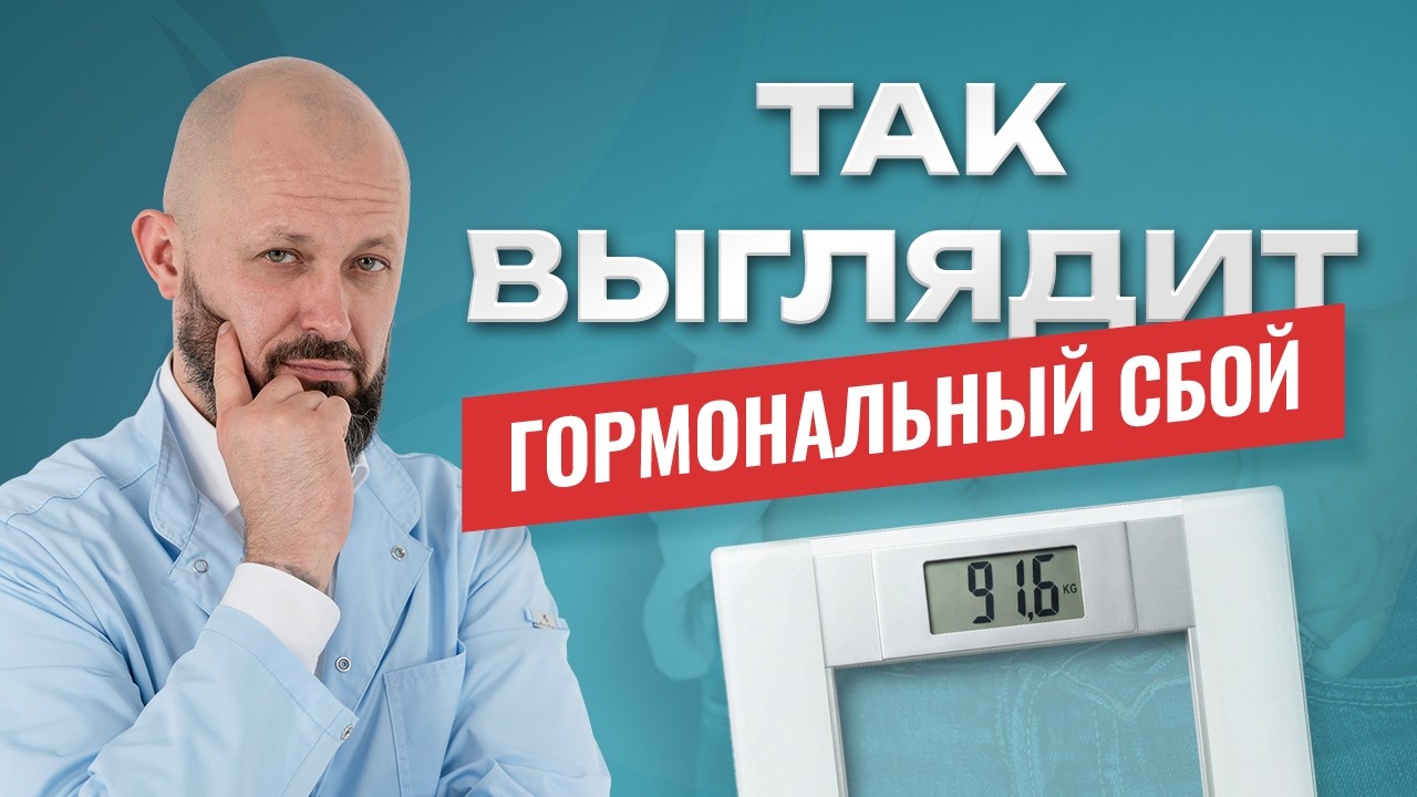 Как понять, что у Вас гормональный живот?