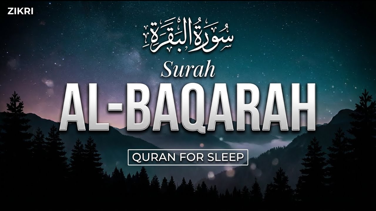 Surah Al Baqarah سورة البقرة   Powerful Full Recitation for Healing, Protection & Peace