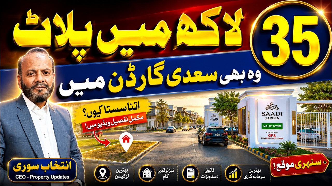 35 Lakh Plot in Saadi Garden Karachi | Affordable Plot for Sale | Best Investment Opportunity 2026