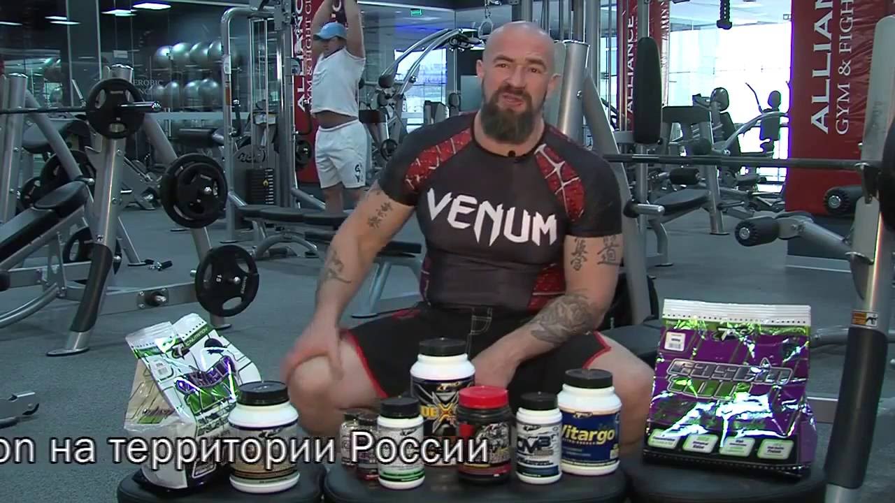 Сергей Бадюк о Trec Nutrition