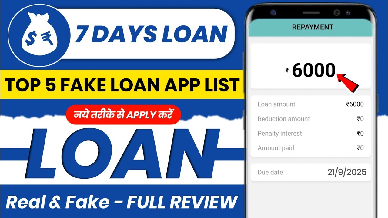 🔥7 days loan app review | 7 days loan |chinese loan app | top 5 fake loan app list |fake loan review