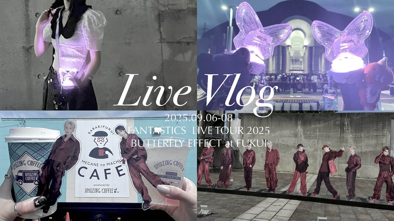 VLOG | FANTASTICS福井ライブ参戦レポ🦋 グルメ＆観光も！