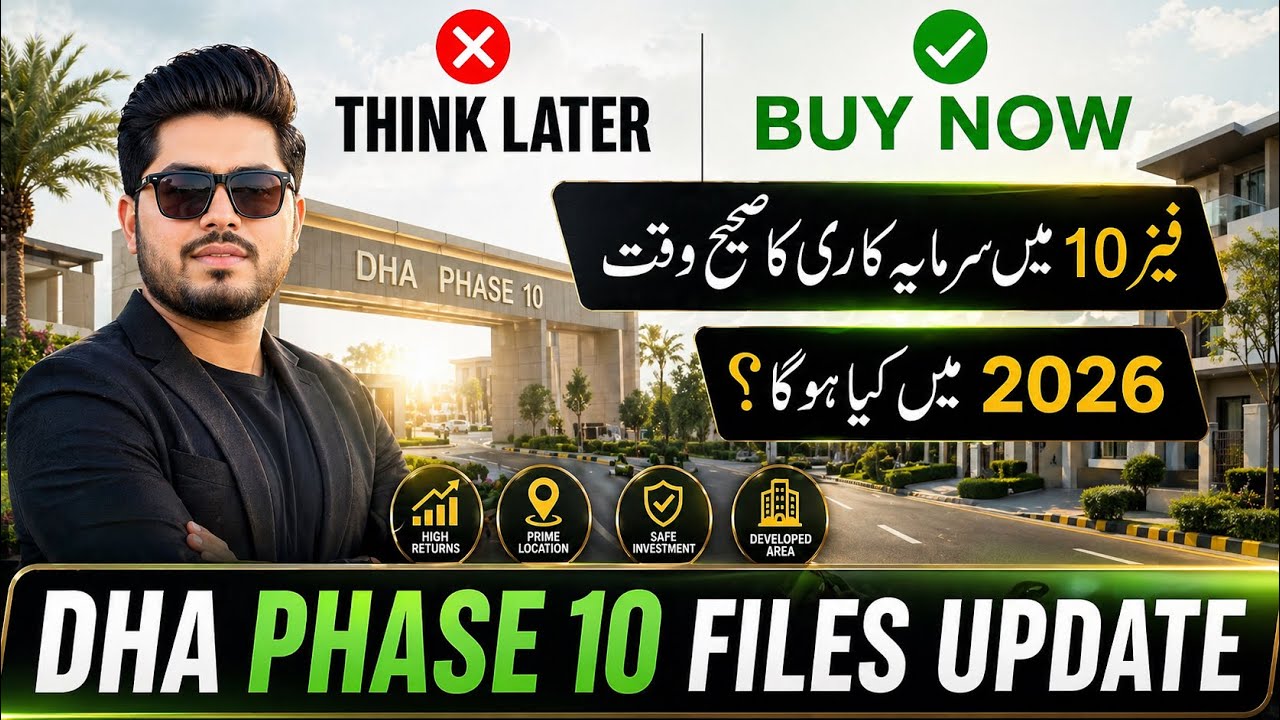 Последние инвестиции в DHA Lahore Phase 10 | Цены на недвижимость в DHA Phase 10 Lahore сегодня |...