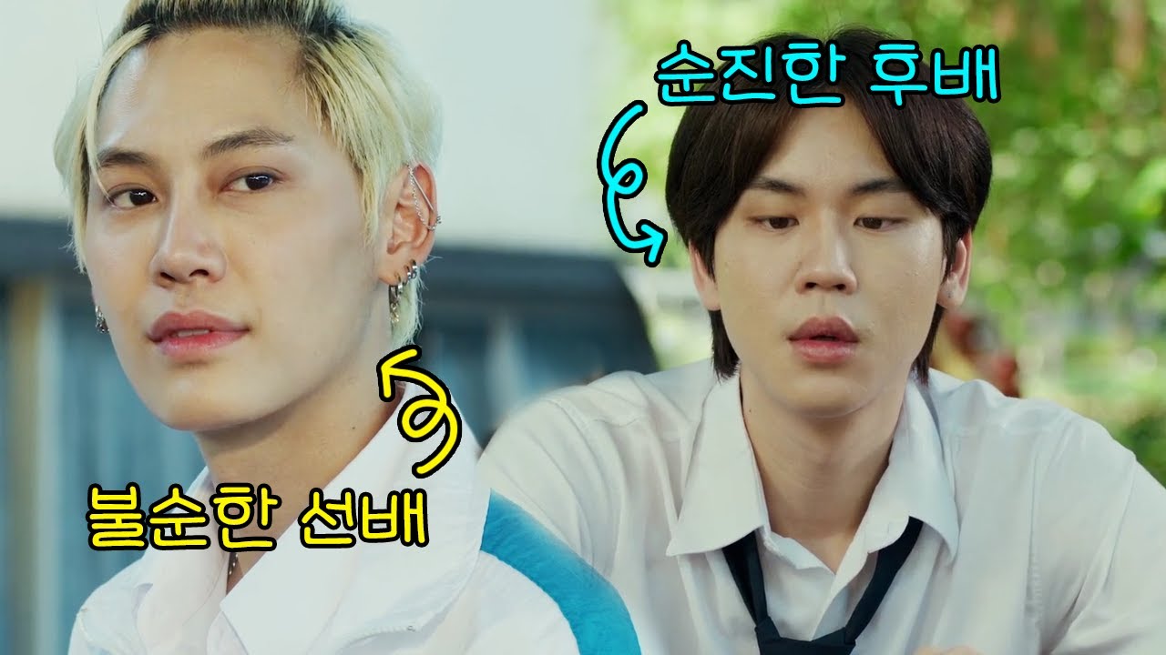 수영장 동아리에 온 신입생을 꼬시는 불순한 선배!? 한국에서 핫했던 태국 BL드라마