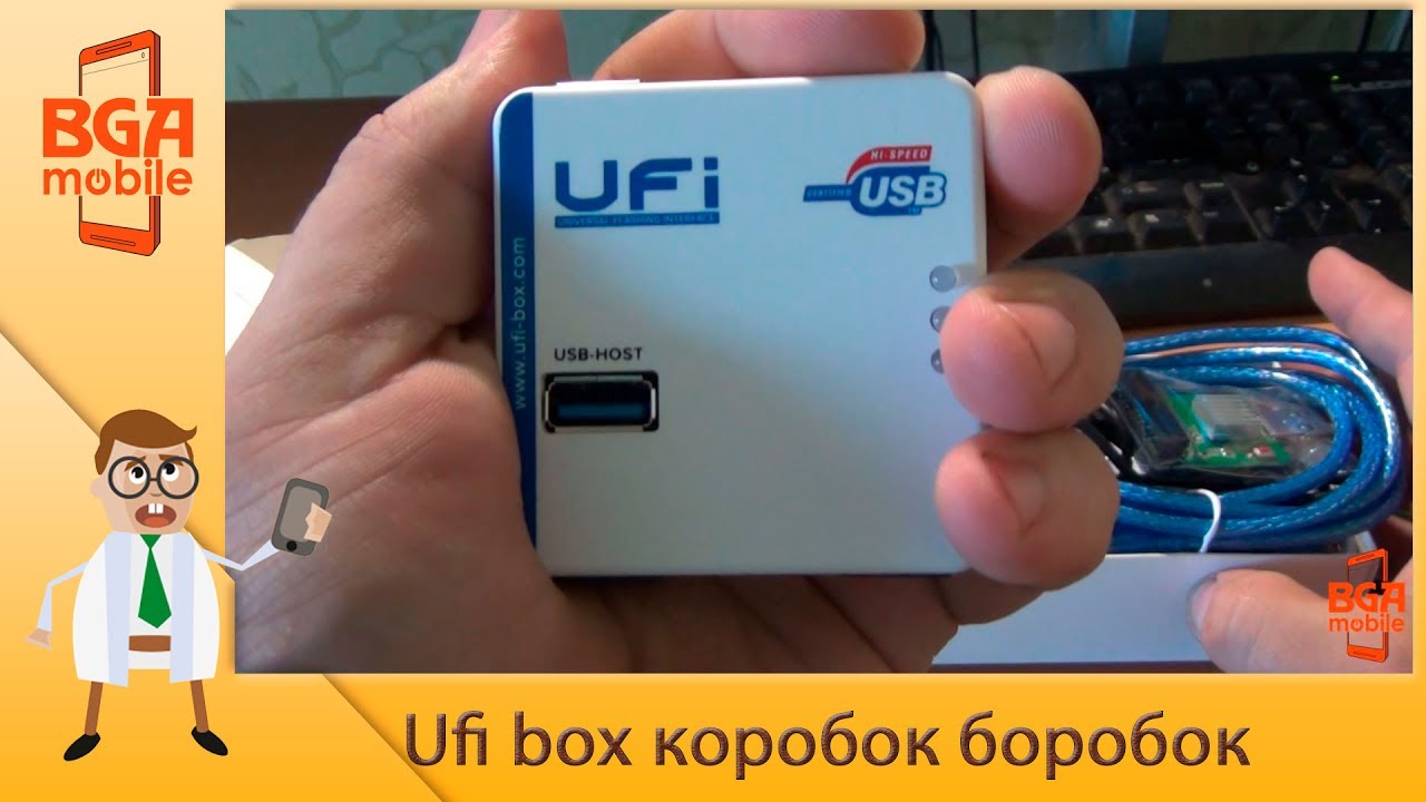 Ufi box инсталляция и знакомство с оболочкой