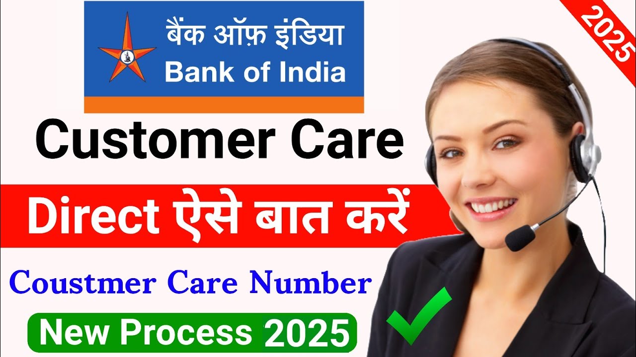 How to Contact Bank of India Customer Care | BOI Customer Care Number 2025 | boi customer care