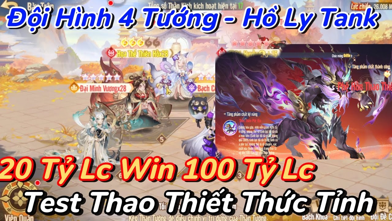 Tây Du VNG Siêu Phẩm Hồ Ly Cục Thịt Di Động - Test Chi Tiết Thao Thiết Thức Tỉnh