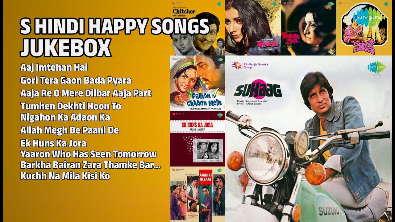 70 के दशक के सदाबहार गाने | Manna Dey Songs | Aaj Imtehan Hai | Gori Tera Gaon Bada Pyara