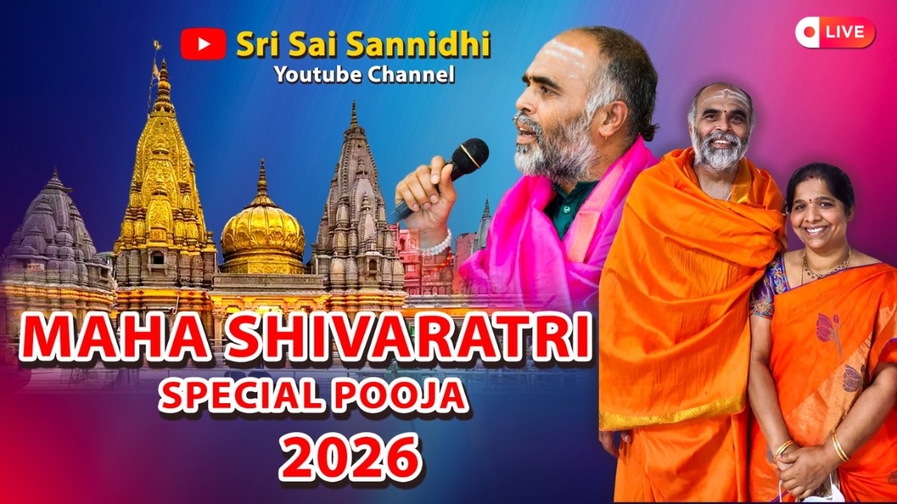 LIVE Maha Shivaratri Pooja from Kashi Vishwanath | Varanasi Mahadev Darshan 2026 | Har Har Mahadev