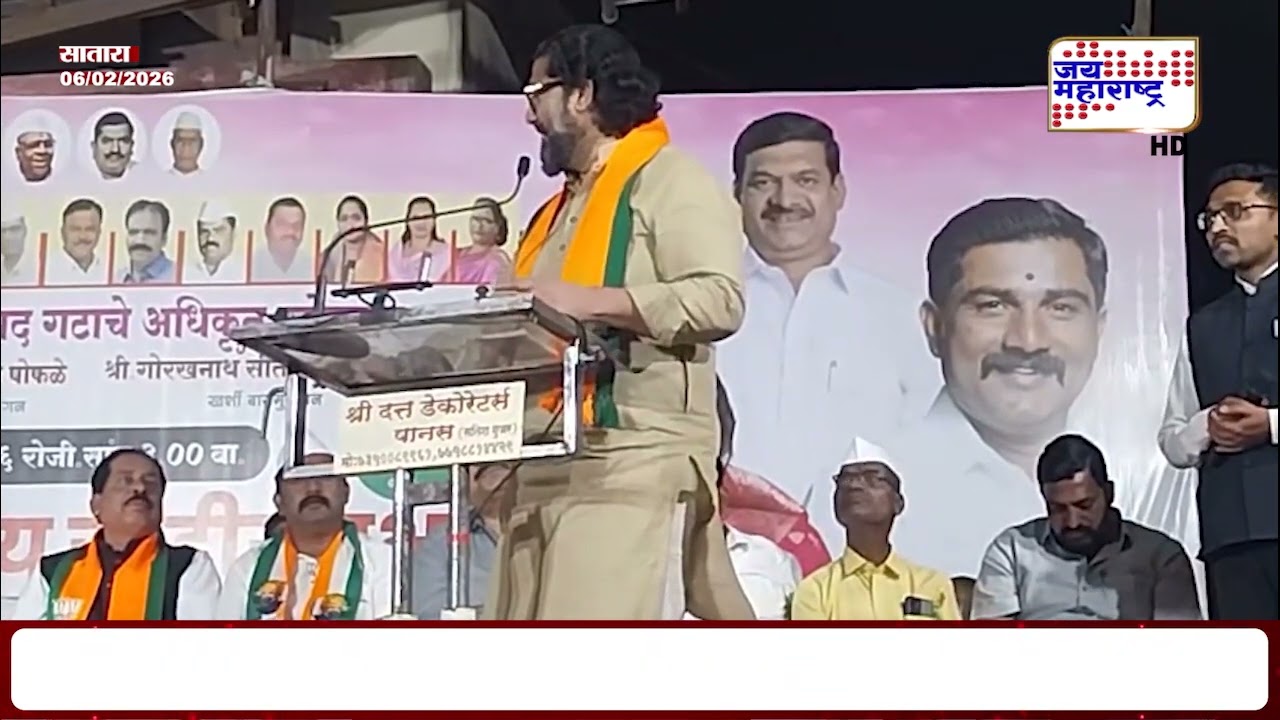 Shivendraraje Bhosale | 'मला डिवचू नका, मी छत्रपतींची औलाद, कोणालाच सोडणार नाही'