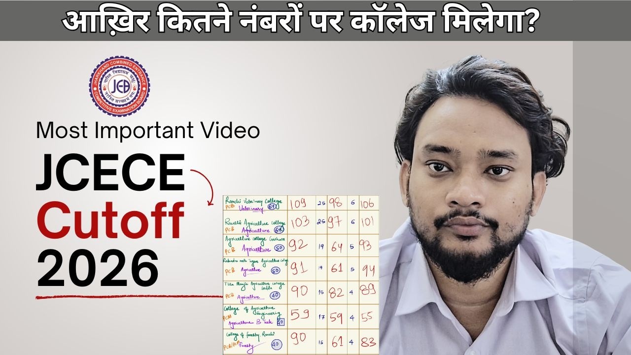 JCECE Cutoff 2026 Agriculture and Veterinary Exam, marks prediction, Counselling
