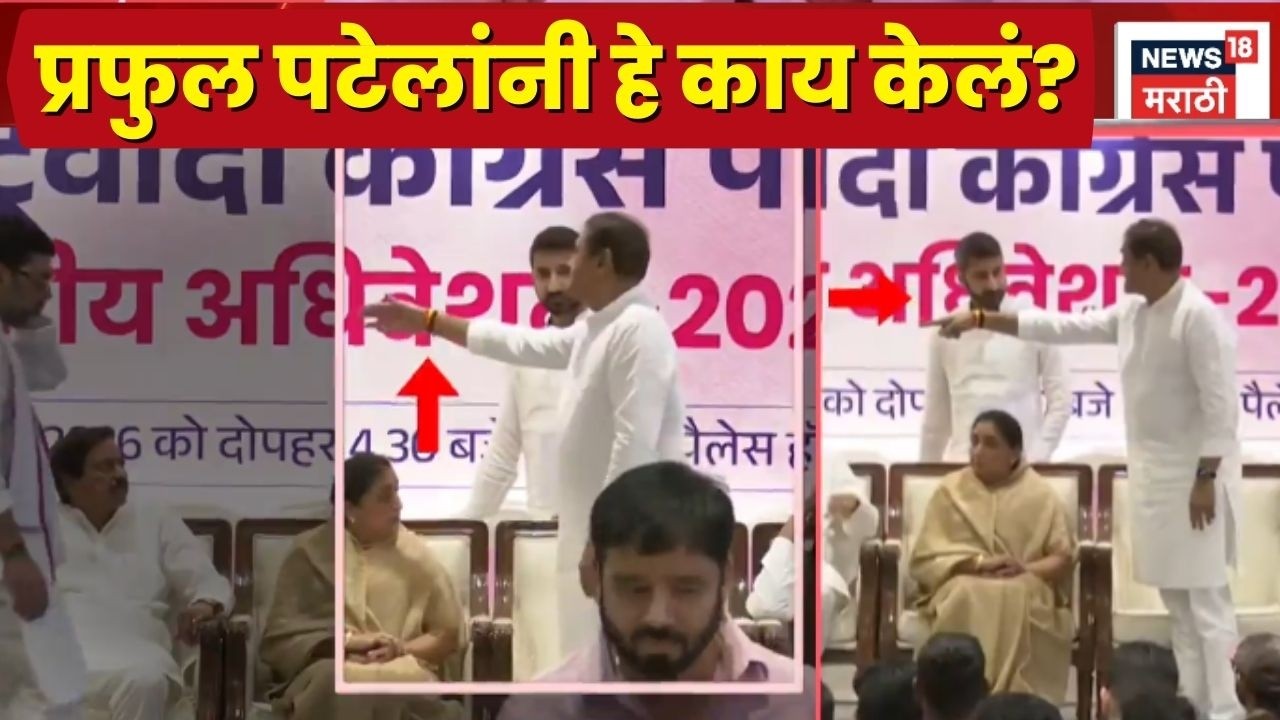 Ajit Pawar Death News | Praful Patel यांनी मंचावरून Jay Pawar यांना काय खुणावलं?