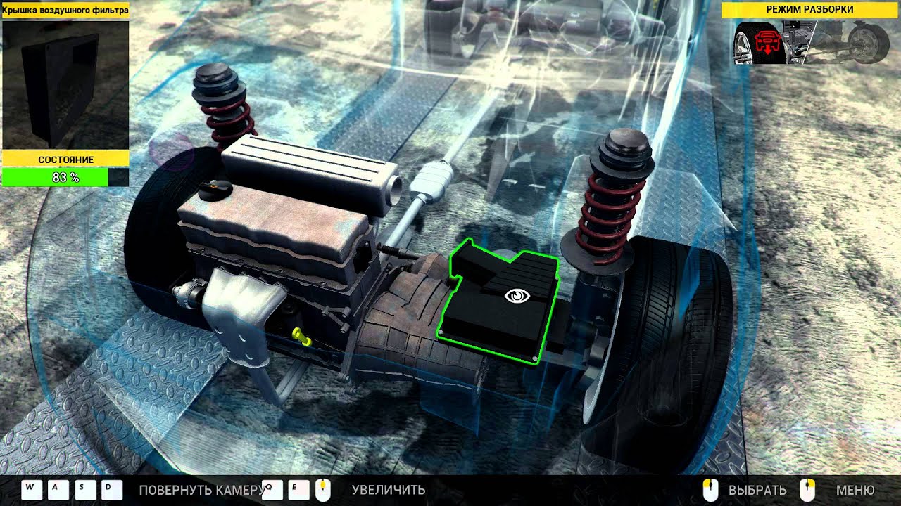 Car Mechanic Simulator 2014 / Симулятор авто механика (Обзор)