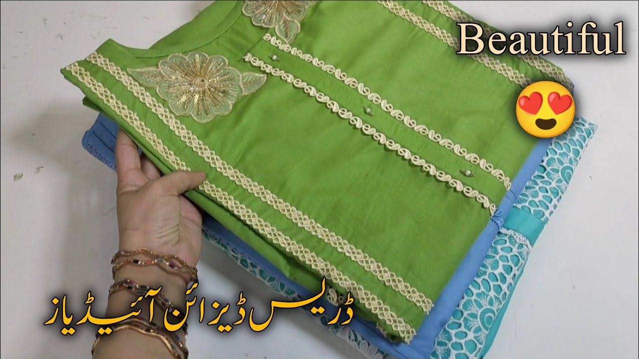 How to Design your Eid Outfit with Elegans & Grace | New Latest Summer Plain Dress Desiging 2026