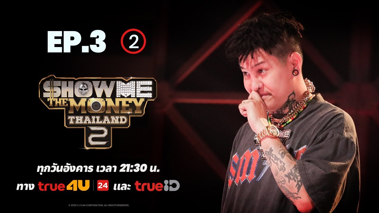 [ SMTMTH2 ] นี่คือครั้งสุดท้ายที่เขาจะพูดถึงมัน!!! | RING OF FIRE | EP.3