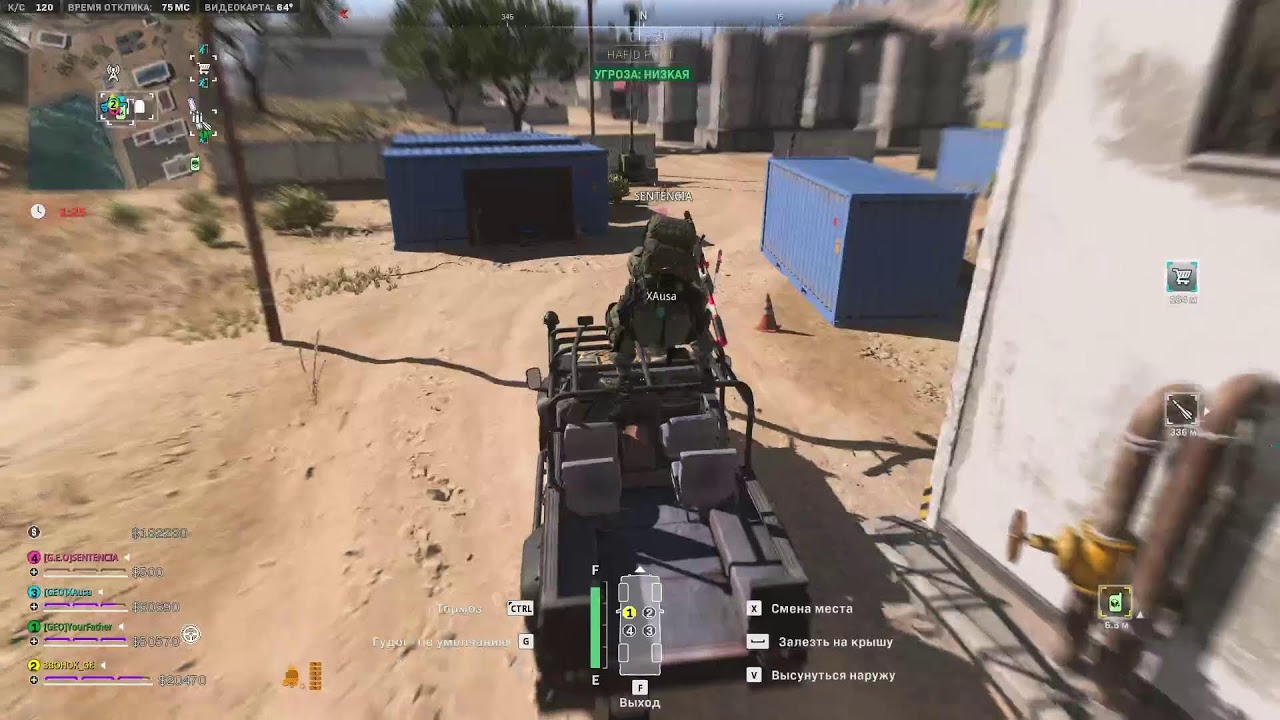 DMZ-LIVE