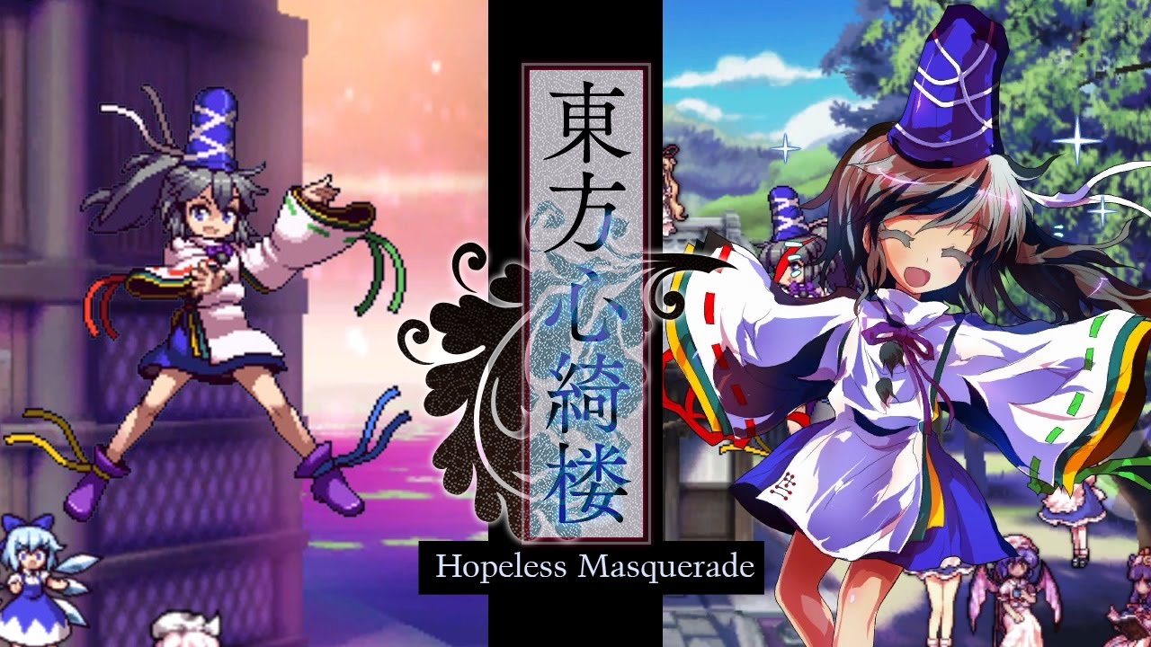 Futo : Story Mode (Lunatic) - Touhou 13.5 Hopeless Masquerade