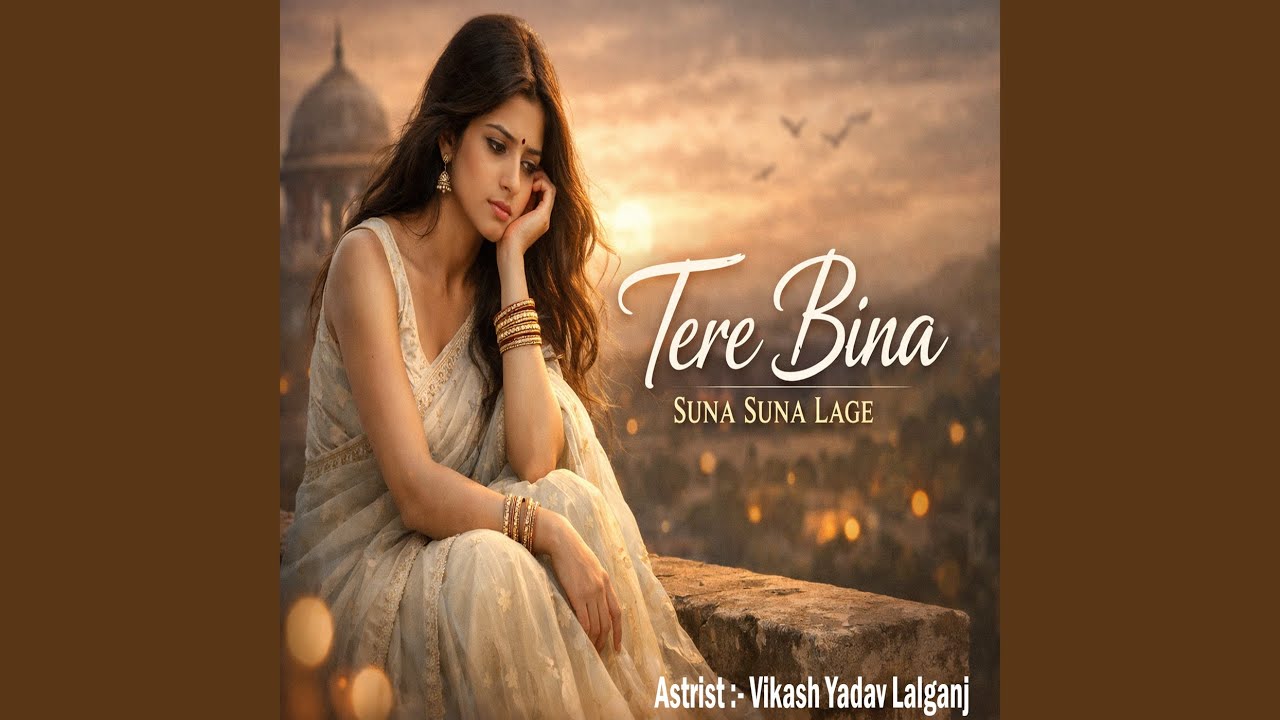 Tere Bina Suna Suna Lage