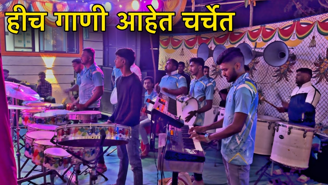 हळदीची सुपरहिट गाणी | Superhit Songs | Koli Dance | Morya Beats | Banjo Party | BwB