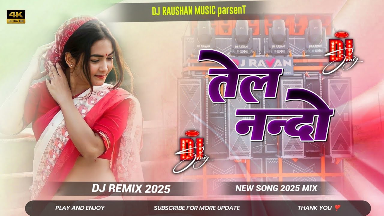 #Jhan Jhan - Tel Nando Dj Raushan Music | Shilpi Raj New Song 2025 | Bhojpuri Dj Remix | Hard Mix