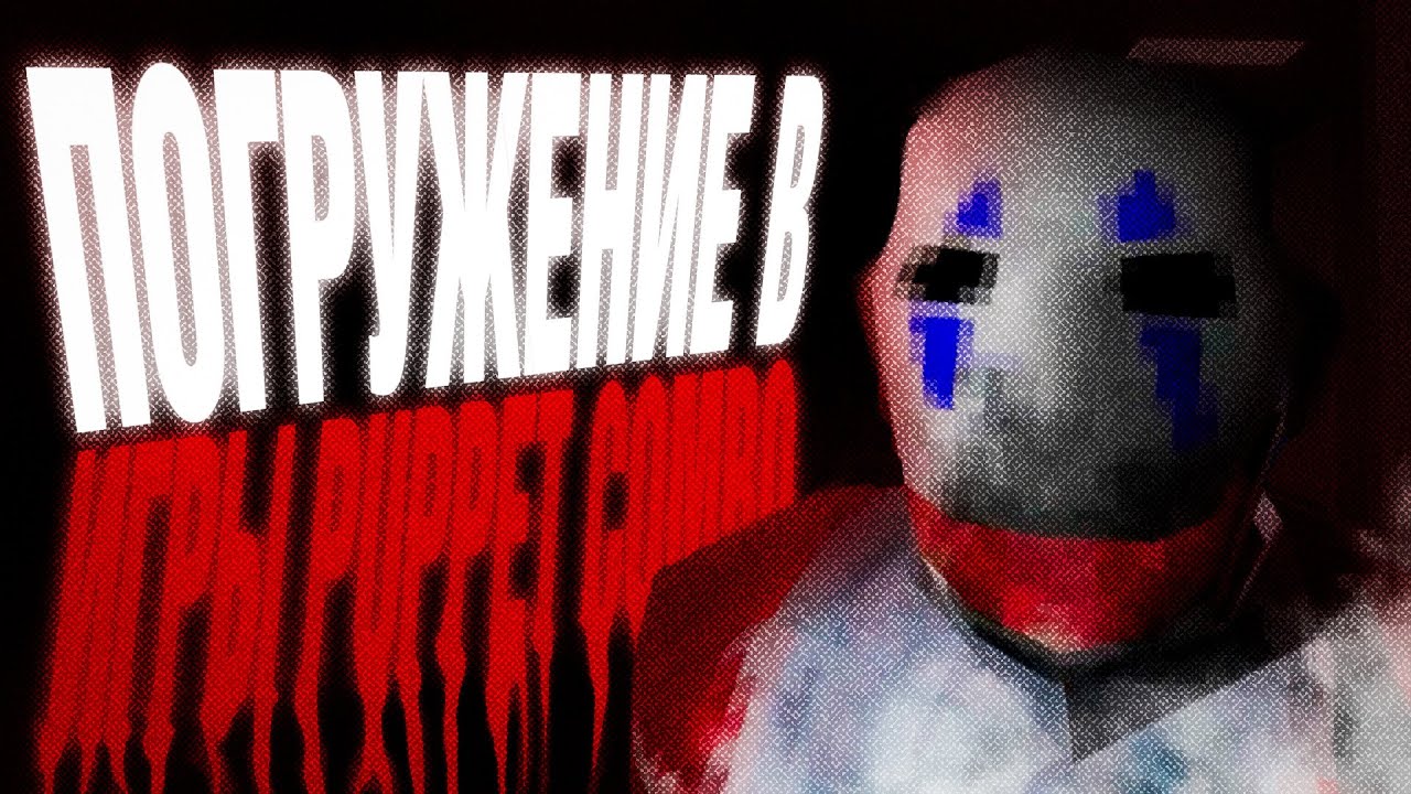 Не вышедшие и заброшенные игры Puppet Combo