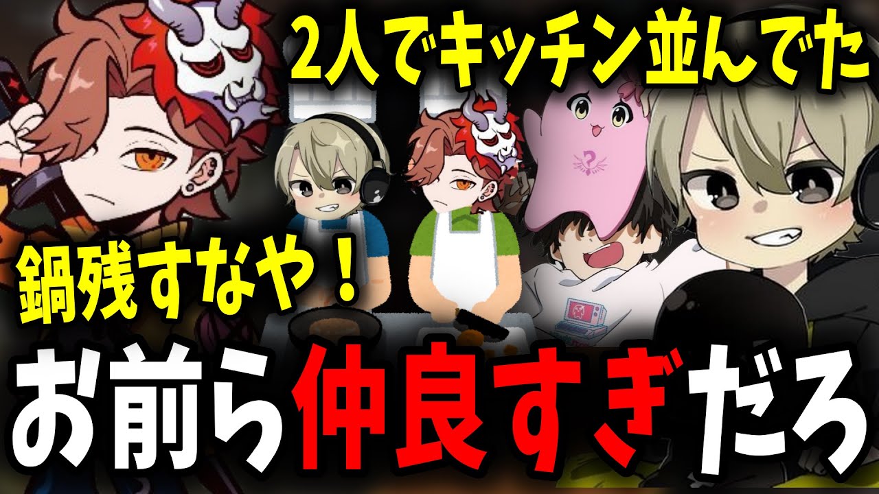 【面白まとめ】ととみっくすとありさかの仲良いエピソードに思わずツッコむsqLAが面白過ぎたｗ【ととみっくす/ありさか/sqLA/だるまいずごっど/切り抜き】
