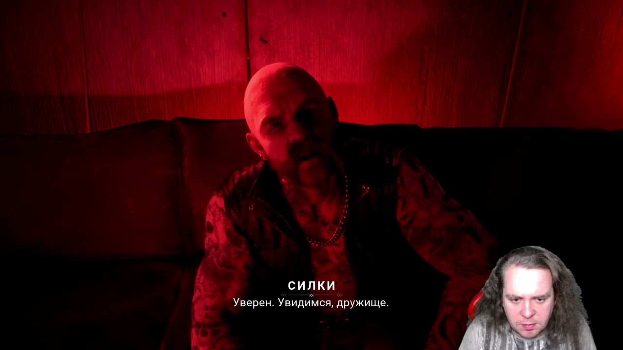 Vampire: The Masquerade — Bloodlines 2. Part 8. Розалинда #letsplay #Action #rpg #adventure