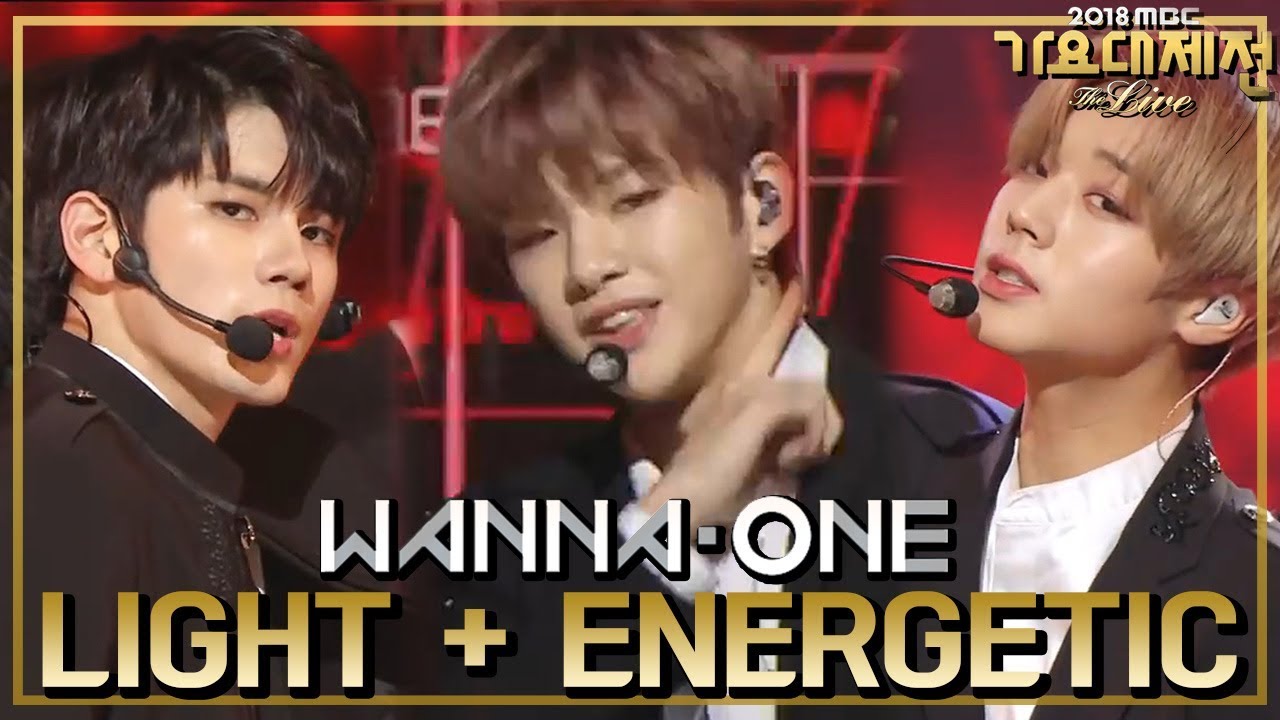 [HOT]Wanna One - Light + Energetic , 워너원 - 켜줘 + 에너제틱