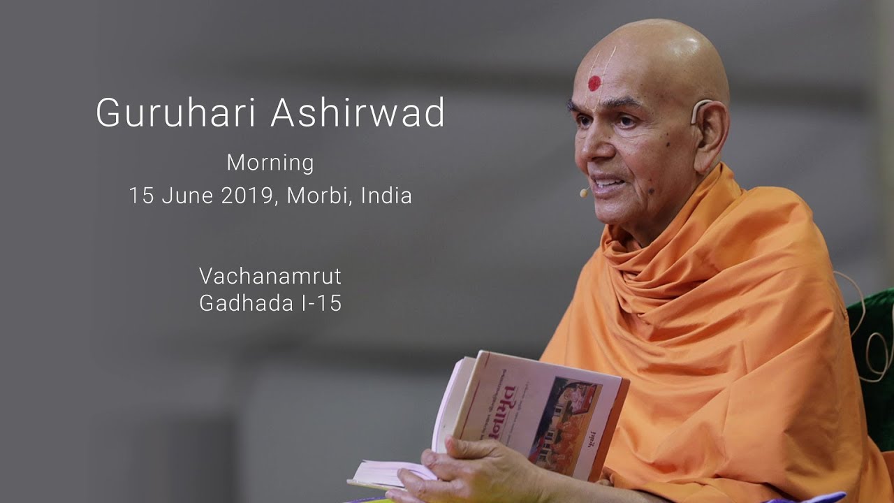 Guruhari Ashirwad, Vachanamrut Gadhada Pratham 15, 15 Jun 2019, Morbi, India