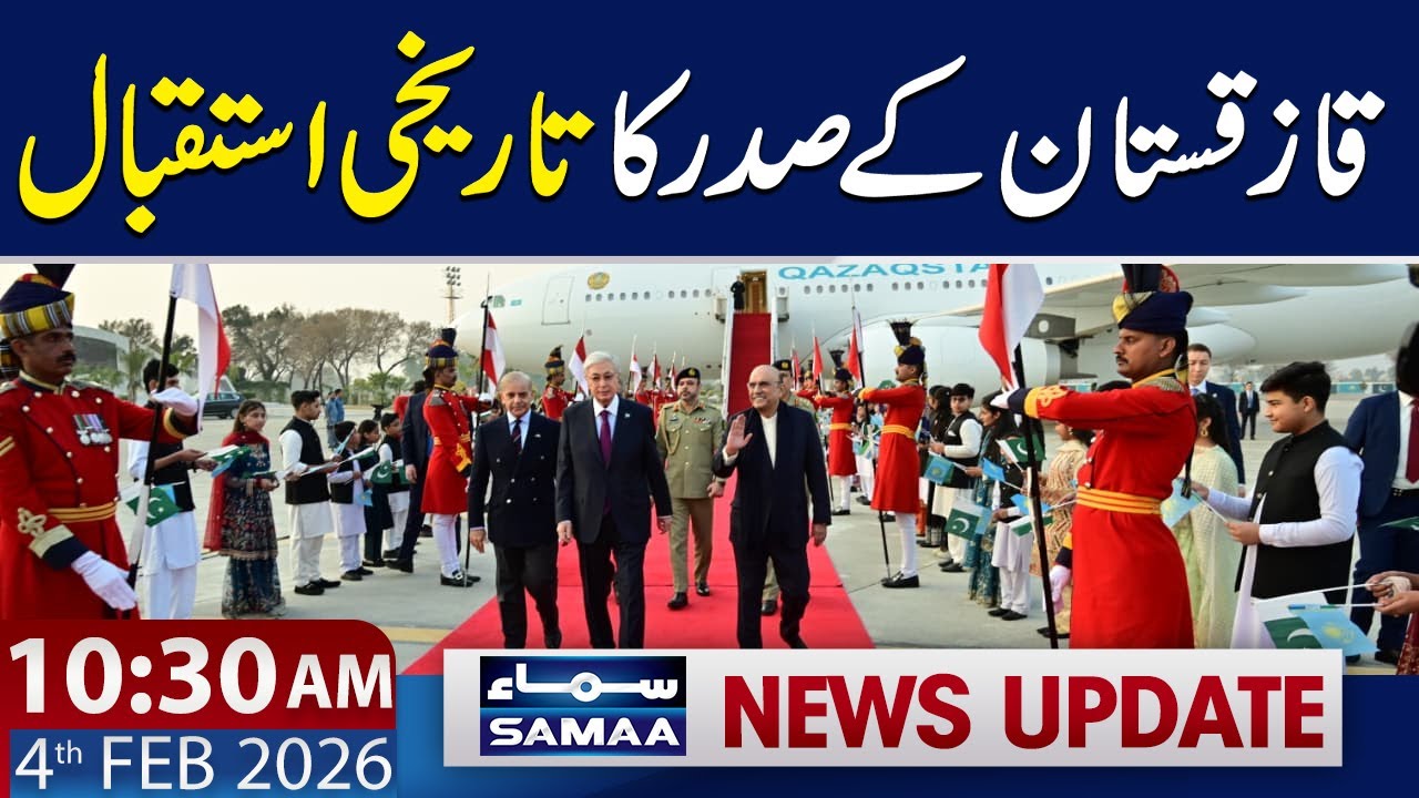 Warm Welcome for Kazakhstan’s President at PM’s House | 10:30 AM News Update | SAMAA TV