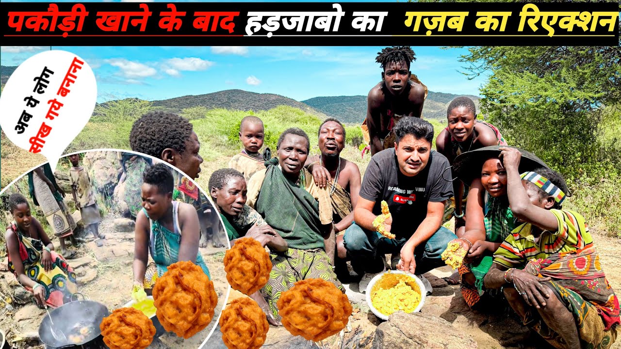 Hadzabe Tribe Loved Indian Pakoras – Their Reactions Were Priceless!” #hadzabetribe #indianfood