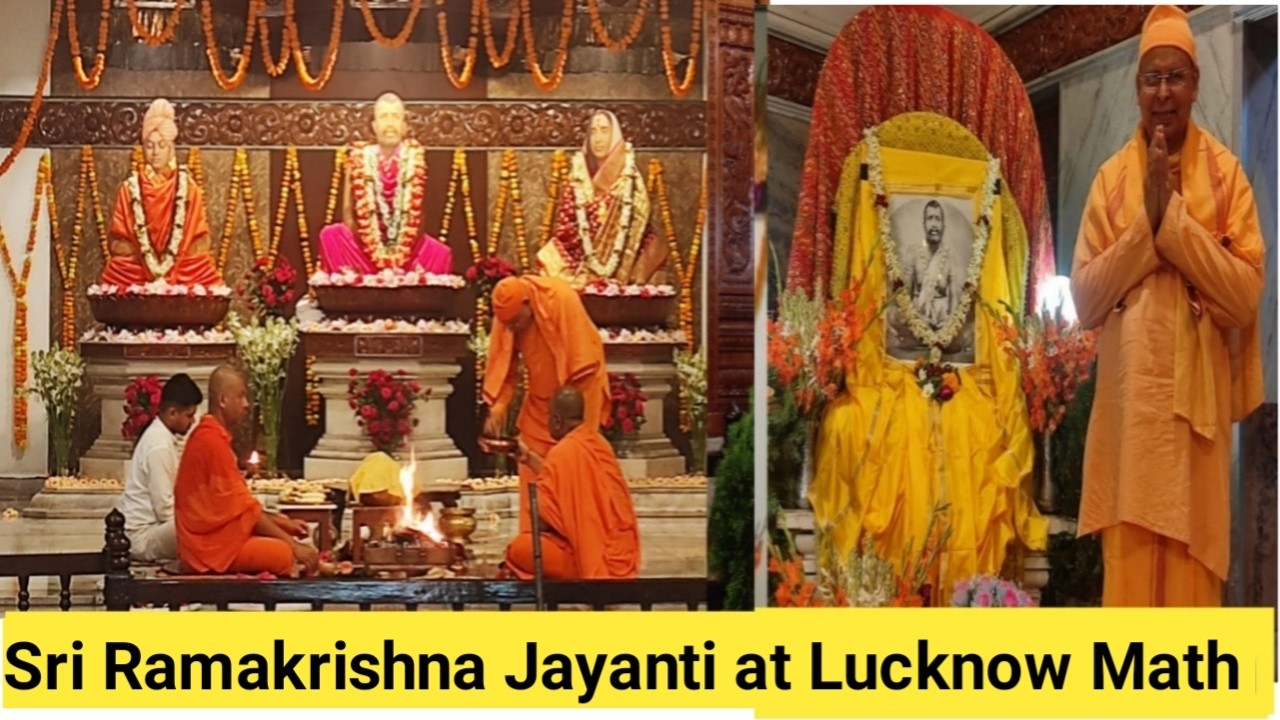 Puja, Devotional songs, Reading,Havan, Pushpanjali,Ramakrishna Nam Sankirtanam & Bhogarati(19-02-26)