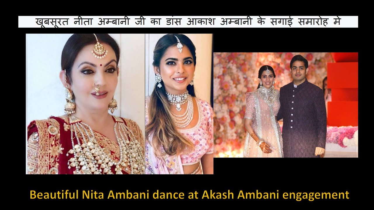 ❤️Nita ambani & Isha Ambani dance performance at Akash - Shloka Engagement Ceremony ❤️🎉 😍
