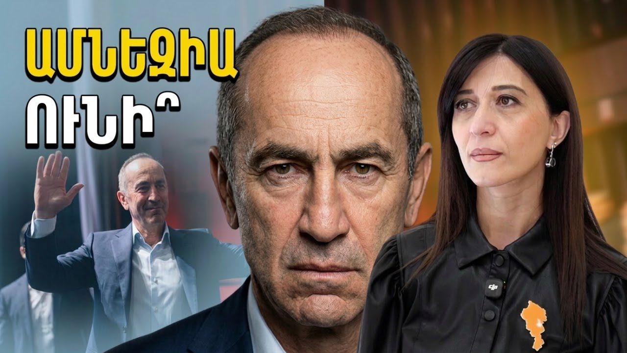 Քոչարյանին թվում է՝ մարդիկ ամնեզիա ունեն․ վրեժխնդիր մարդու մտքեր էին