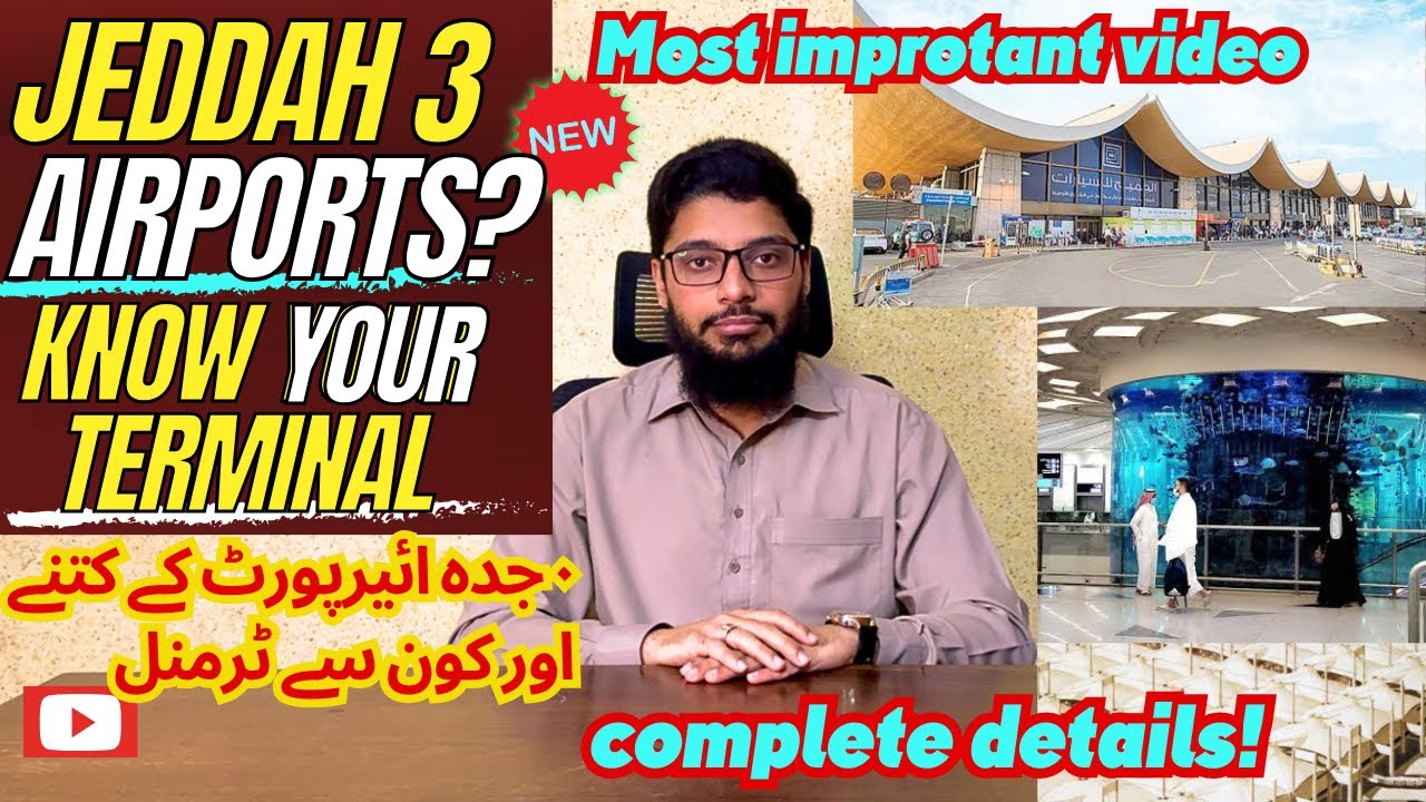 Jeddah Airport Terminals Explained | North, 1 & Hajj Terminal | Complete Guide 2025