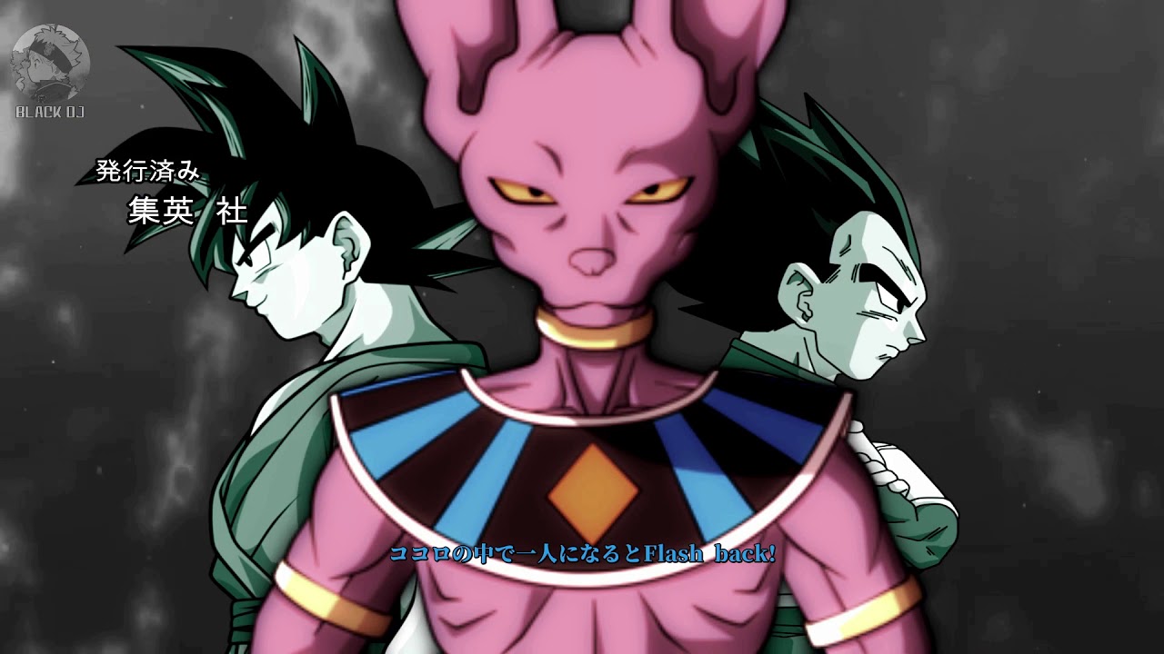 【MAD】Dragon Ball Super Opening (Universe 6 arc) -「Nibun No Ichi」by BACK-ON [FANMADE]
