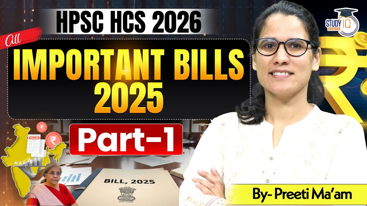 HPSC HCS 2026 | Важные законопроекты и законы 2025 года. Часть 1 | Ключевые законопроекты: объясн...