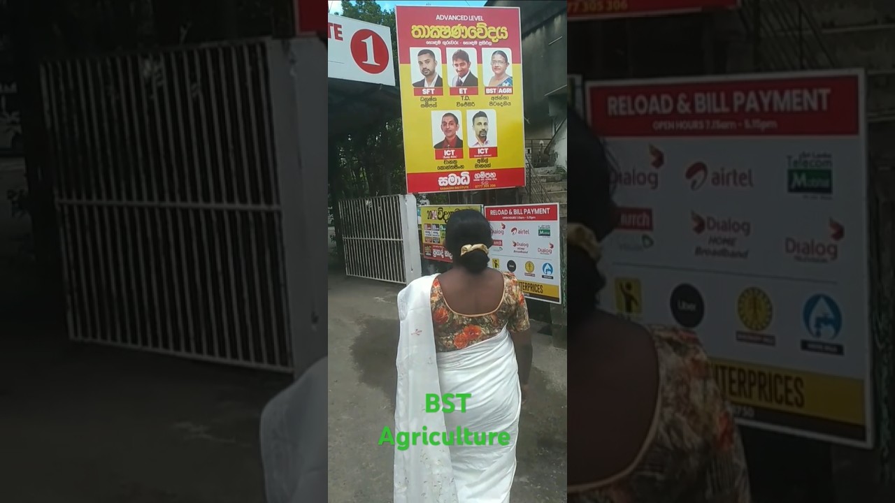 BST  and Agriculture Classes | Ajantha Pitadeniya