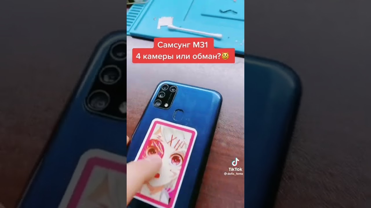 Samsung Galaxy M31 сколько камер?