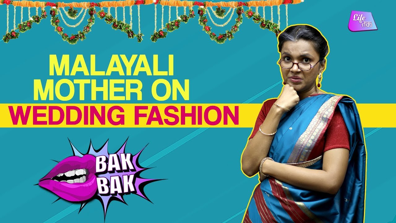 Malayali Mother on Wedding Fashion | BakBak