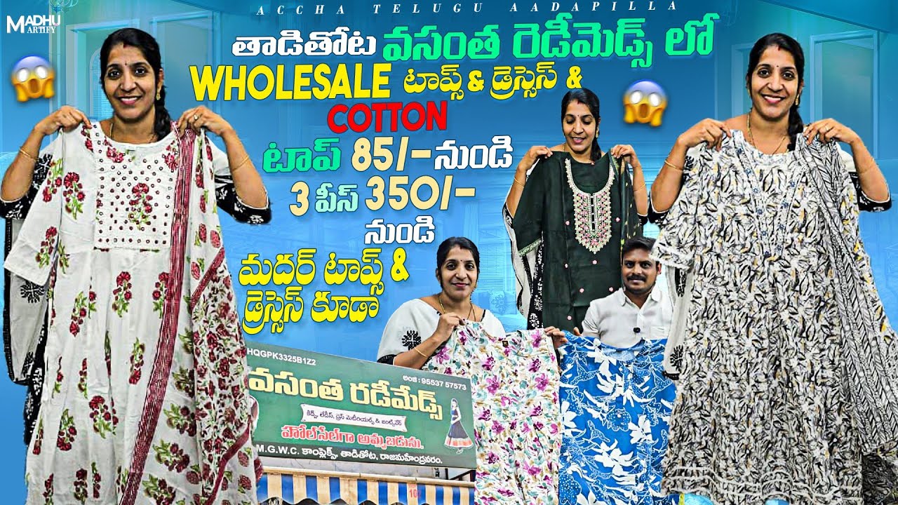 Daily Wear Top Starts From 85|Wholesale|Taditota Market|3 Peice Sets|Cotton Dresses|VasantaReadymade