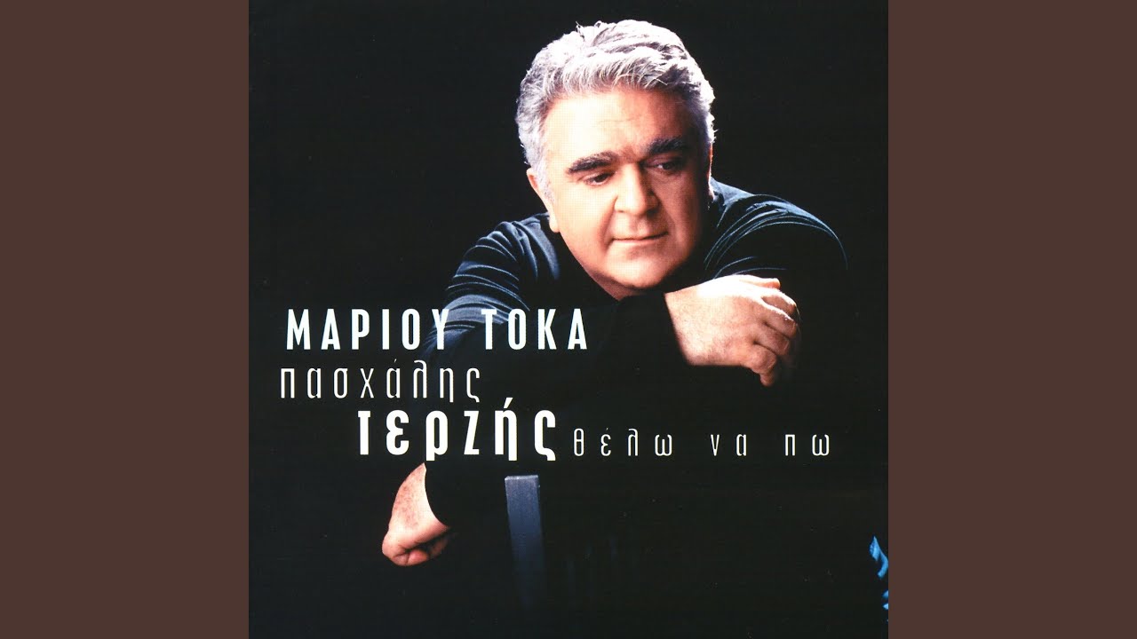 Akrivos Edo