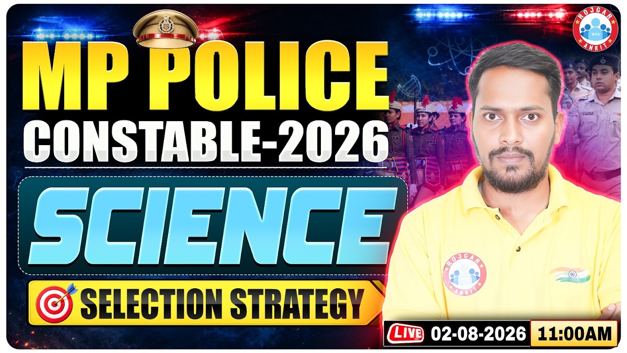 MP Police Constable Science Strategy | MP Police Constable Strategy By Rahul Paliwal Sir