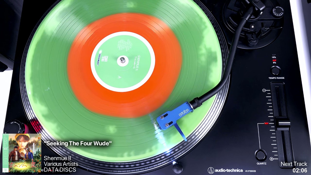 Shenmue II: Side A | Vinyl Rip (DATA DISCS)