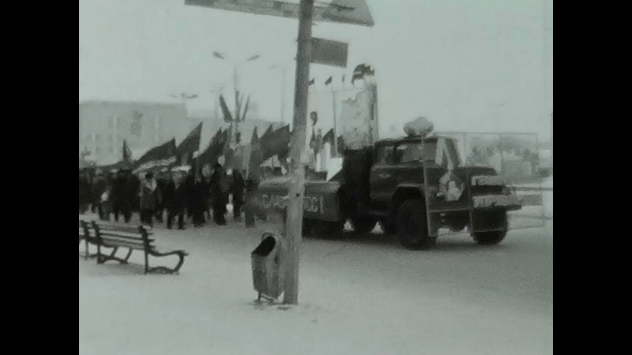Якутск в 1978-1985 годы