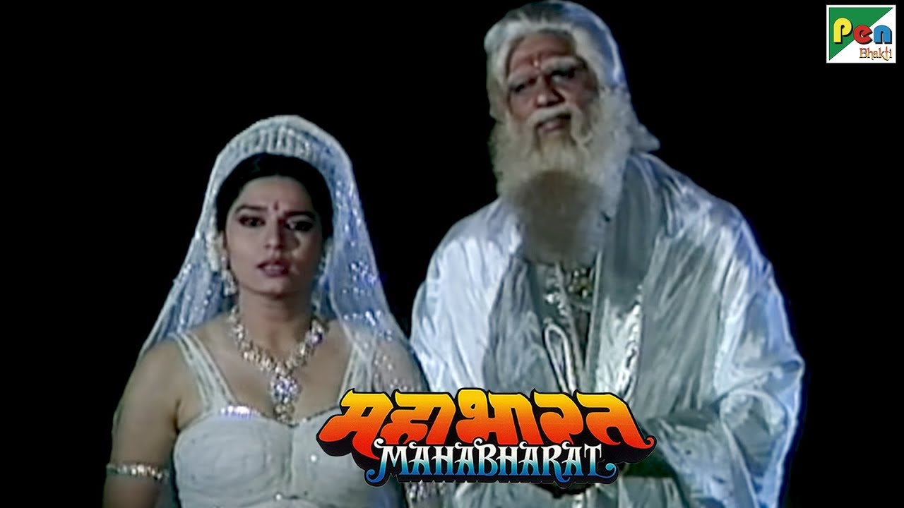 पितामह भीष्म और गंगा की आखरी वार्तालाप | महाभारत (Mahabharat) | B. R. Chopra | Pen Bhakti